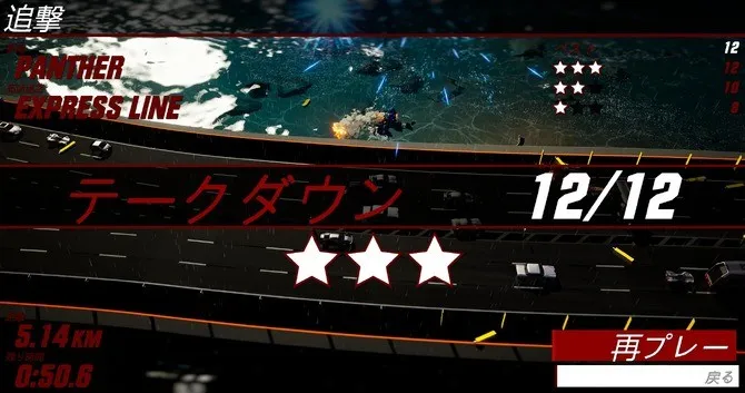 《SpeedDemons2》街机高速公路赛车