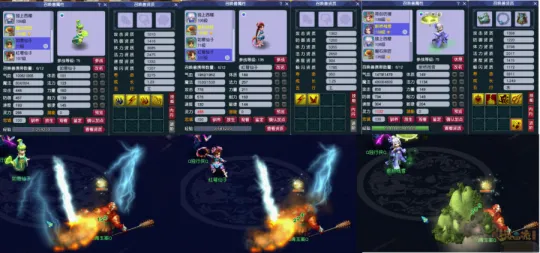 《梦幻西游》宠物吸收技能与吸收宝石效果测试