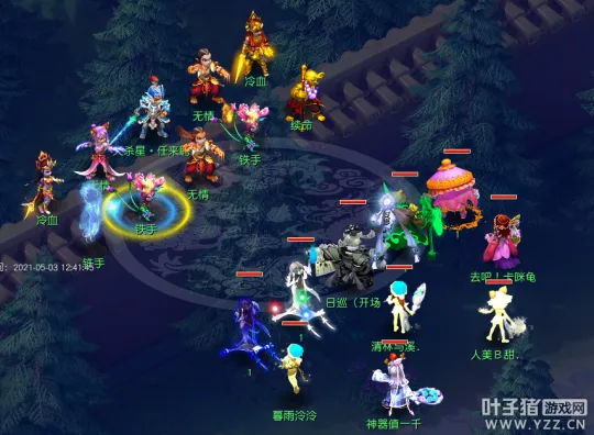 《梦幻西游》天罡星攻略