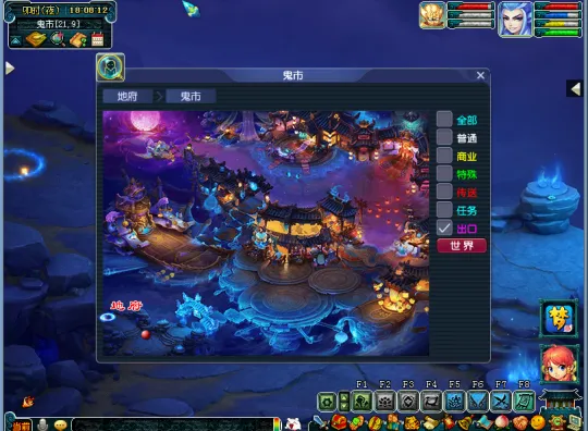 《梦幻西游》法宝月光最大化利用