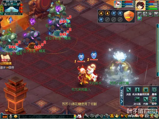 《梦幻西游》山河画境第三赛季开启