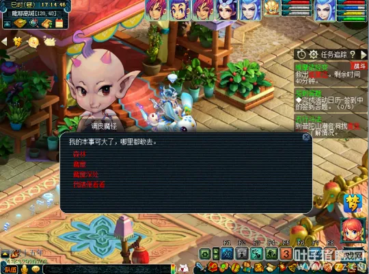 《梦幻西游》维摩诘任务攻略