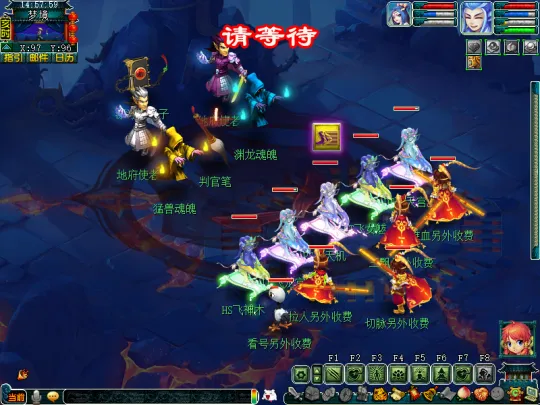 《梦幻西游》九幽除名副本攻略