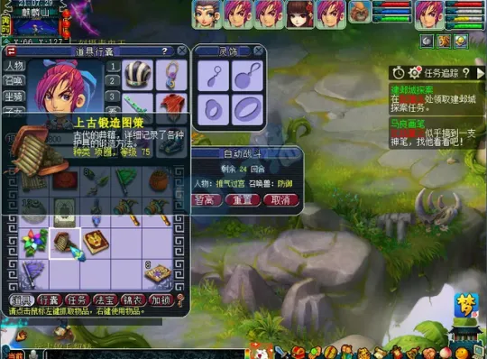 《梦幻西游》麒麟山场景解析