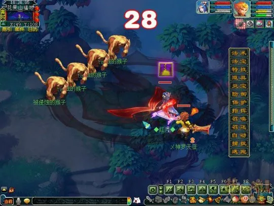 《梦幻西游》2024新资料片天命之路