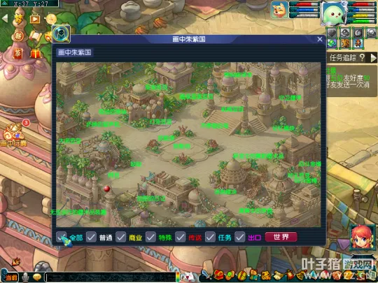 《梦幻西游》2023暑假画中世界满进度攻略