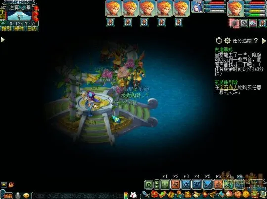 《梦幻西游》2024新资料片天命之路