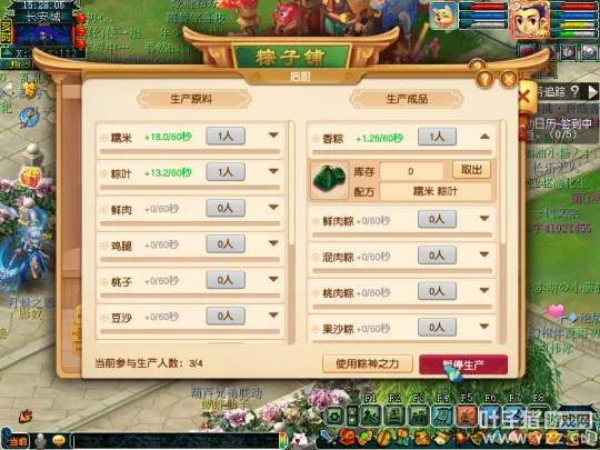 《梦幻西游》2022端午节玩法攻略