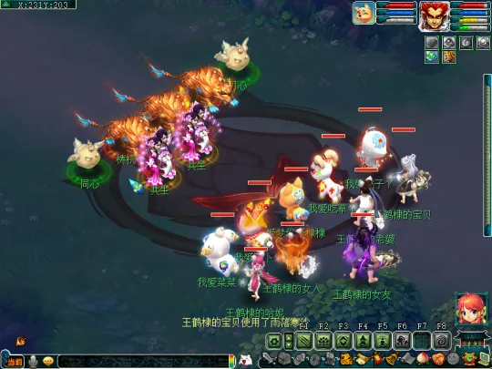 《梦幻西游》魔域之变玩法详解