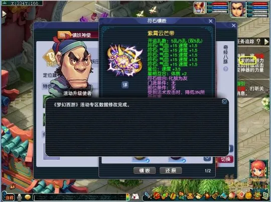 《梦幻西游》2023全民PK赛参赛指南