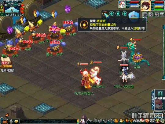 《梦幻西游》山河画境第三赛季开启