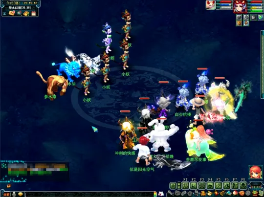 《梦幻西游》神器任务攻略