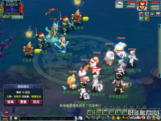 《梦幻西游》2022端午节活动攻略