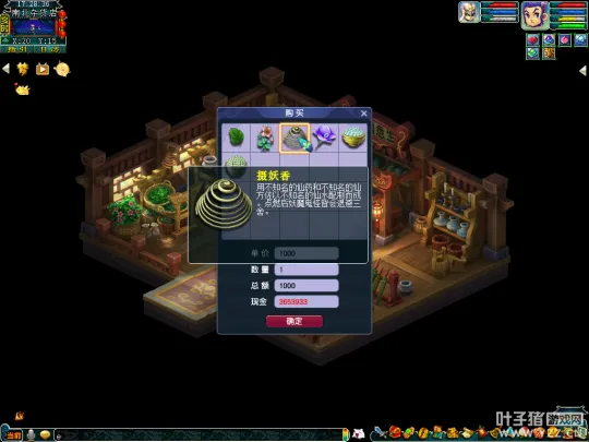 《梦幻西游》科举与高考应对技巧