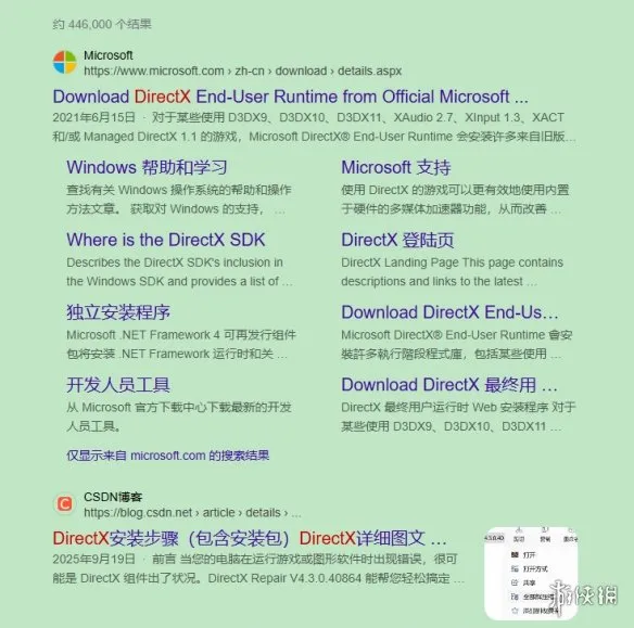 《永恒之塔2》必看问题合集