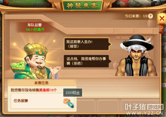 《梦幻西游》2022端午节玩法攻略