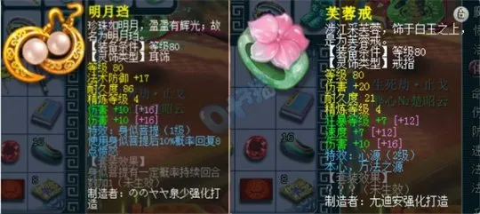 《梦幻西游》暑假回归物理门派大唐攻略