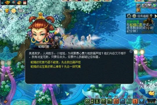 《梦幻西游》百转妖窟副本攻略