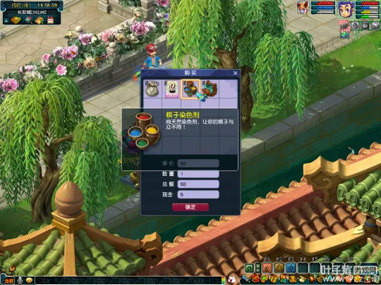 《梦幻西游》神木棋局玩法详解