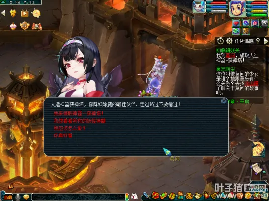 《梦幻西游》盘龙岛挑战前必知事项-神器与战斗力提升指南