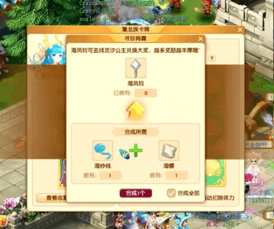 《梦幻西游》2024清明节活动攻略