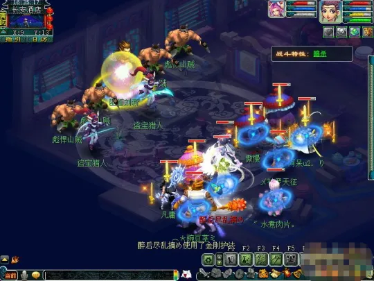 《梦幻西游》天下识君新人物志解析