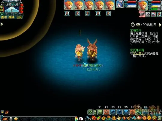 《梦幻西游》2024新资料片天命之路