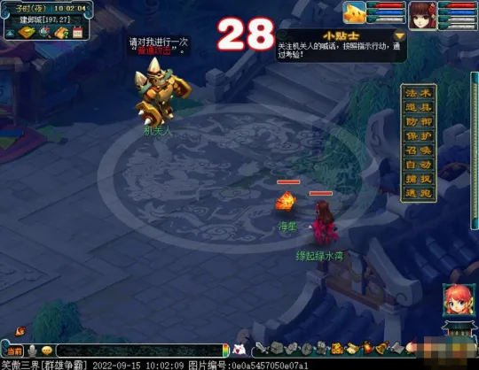 《梦幻西游》2022新手试炼攻略