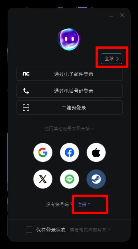 《永恒之塔2》下载注册全流程