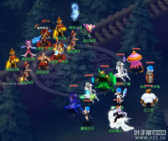 《梦幻西游》天罡星挑战攻略-天寿天究天富天闲主流击杀方法