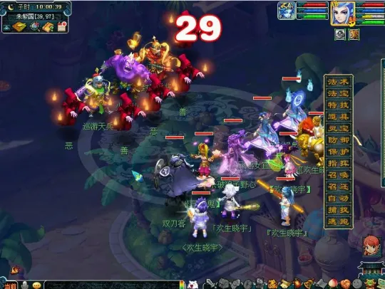 《梦幻西游》慈心渡鬼技巧速推棋盘