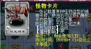 《梦幻西游》麒麟山场景解析