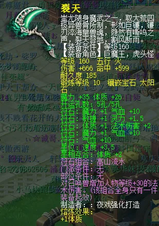 《梦幻西游》帮战法系门派打造攻略