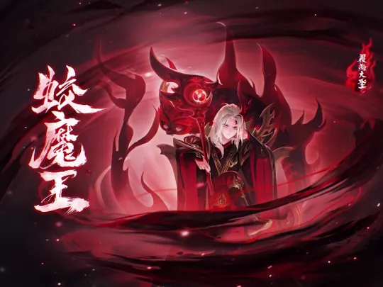 《梦幻西游》2024劳动节活动攻略