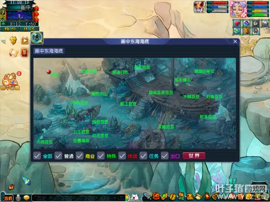 《梦幻西游》2022暑期画中世界活动攻略