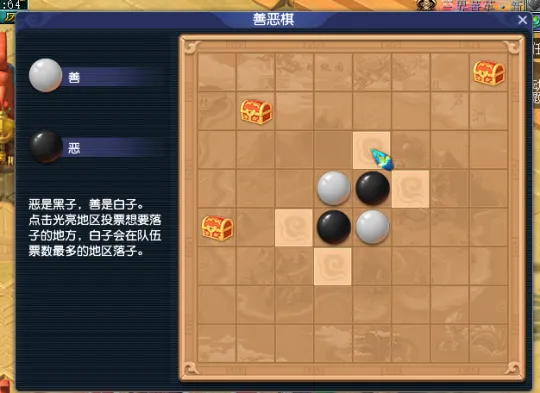 《梦幻西游》慈心渡鬼技巧速推棋盘