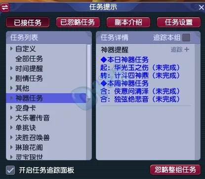 《梦幻西游》暑假回归物理门派大唐攻略