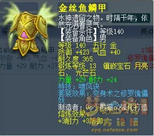 《梦幻西游》175封天宫玩法详解