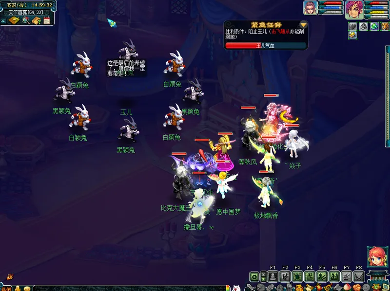 《梦幻西游》天竺国副本攻略