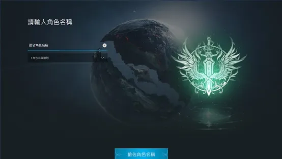 《永恒之塔2》抢占区服与账号注册全教程