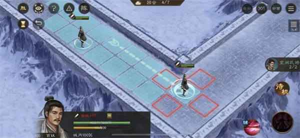 《新三国志曹操传》地块陷阱四通关攻略