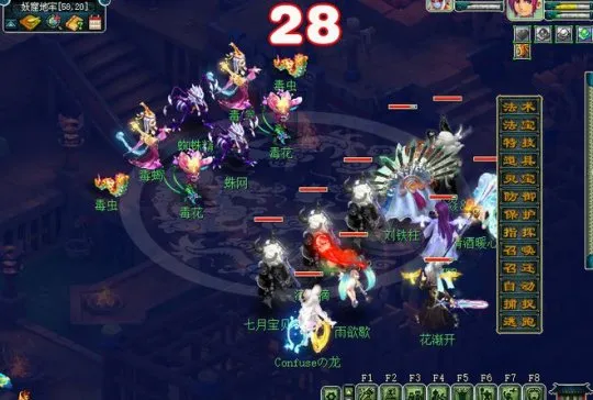 《梦幻西游》百转妖窟副本攻略