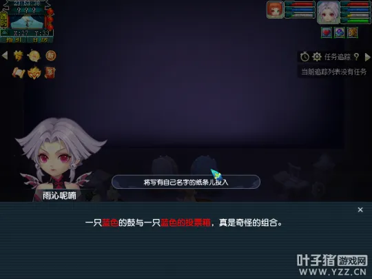 《梦幻西游》三点新成就获取攻略