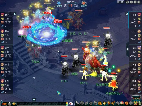 《梦幻西游》梦幻贵族取胜之道