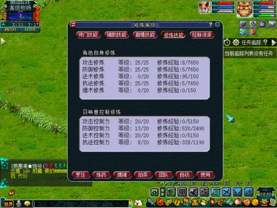 《梦幻西游》175级号估价攻略-从头到尾教你精准估算