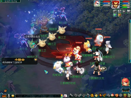 《梦幻西游》2023暑假第三阶段活动攻略