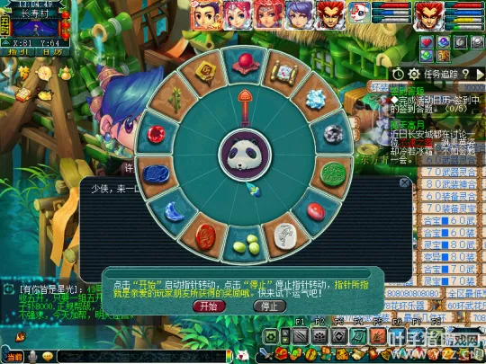 《梦幻西游》2022端午节活动攻略