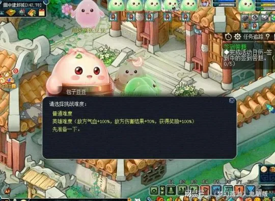 《梦幻西游》暑假活动第2周包子豆豆攻略-难度降低奖励不变