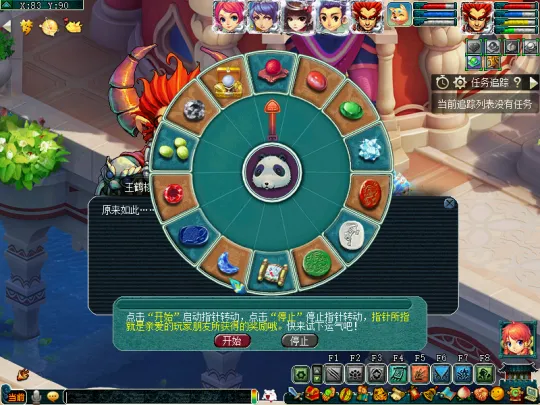 《梦幻西游》2023劳动节活动攻略