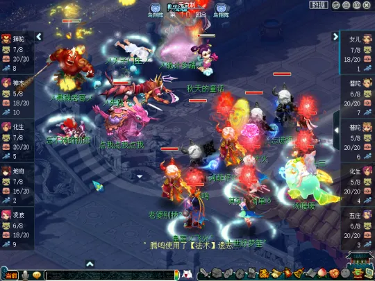 《梦幻西游》三攻克星聚义山庄取胜之道